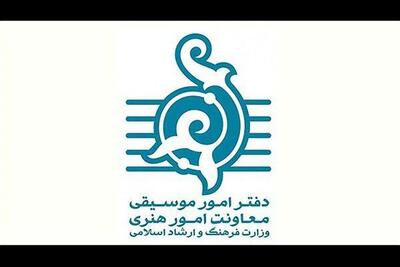 آغاز صدور مجوز برگزاری کنسرت به سالن میلاد نمایشگاه‌ها