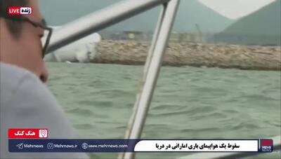  برخورد هواپیما با یک خودرو در فرودگاه هنگ کنگ ۲ کشته بر جا گذاشت + فیلم