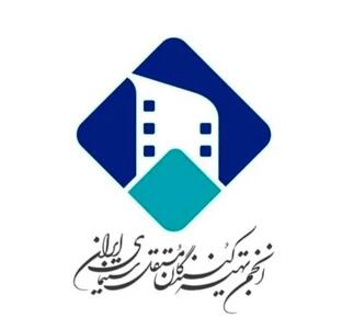تهیه کنندگان مستقل خواستار حذف پروانه فیلمسازی شدند