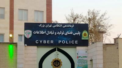 محل اختفای این پزشک‌نما را اطلاع دهید + تصاویر متهم