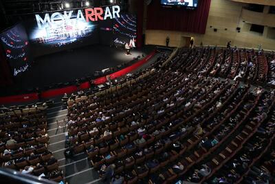  آغاز فصلی تازه در هلدینگ مواد مهندسی مکرر با رونمایی از برند و هویت جدید