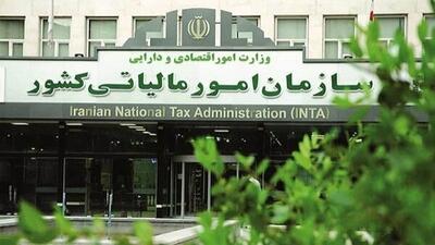  تحول در حکمرانی مالیاتی