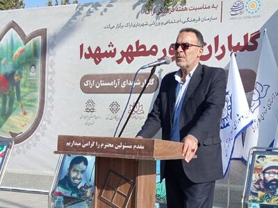 نماینده مردم: هفته اراک فرصتی برای بازنگری در عملکرد مدیران و بازتعریف مسئولیت‌ها است