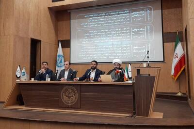  پاسخ حقوقی به تجاوز ۱۲ روزه رژیم صهیونیستی چگونه باید باشد؟