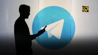  جنجال تازه  در شبکه‌های اجتماعی