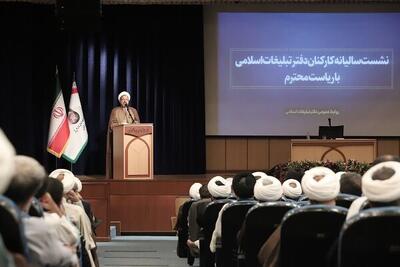  عضو مجلس خبرگان رهبری: زمان گفت‌وگوی علمی شیعه و سنی فرا رسیده‌است