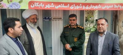  رونمایی از نخستین پلاک هوشمند پستی در بابکان آمل