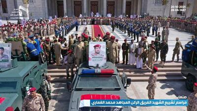  برگزاری مراسم تشییع شهید الغماری با حضور هزاران تن در صنعا
