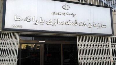 ماجرای پیامک‌ سازمان هدفمندی یارانه‌ها به سرپرستان خانوار/ ثبت حساب بانکی در سامانه «سیمین» الزامی شد