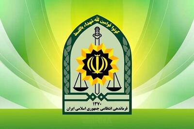  اخبار کوتاه انتظامی استان قزوین