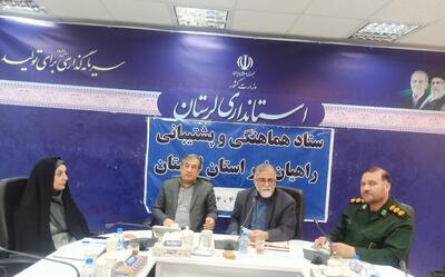  اعزام ۲۳ هزار دانش‌آموز از لرستان به اردوهای راهیان نور