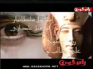  تیتراژ اول سریال یوسف پیامبر