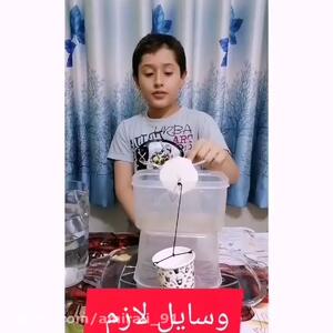  آزمایش صفحه 19 علوم کلاس چهارم، درس سوم