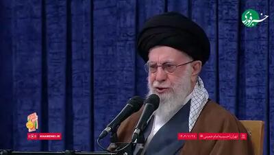  تحلیل رهبر انقلاب از حرف‌های ترامپ در فلسطین اشغالی: در این روزها یاوه‌گویی‌هایی هم شد نسبت به ایران...