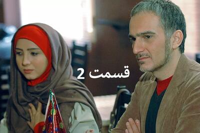  سریال ساختمان پزشکان قسمت ۲