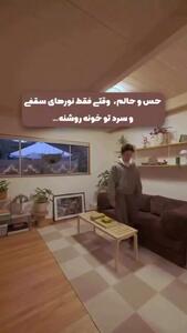 نور گرم و سرد در خانه
