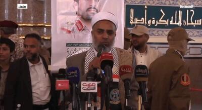  مفتی یمن: جاسوس اسرائیل مرتد است | جهان نیوز
