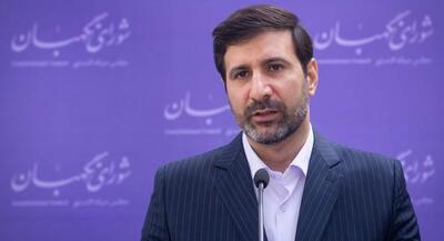  ابهام شورای نگهبان در مورد حذف چهار صفر از پول | جهان نیوز