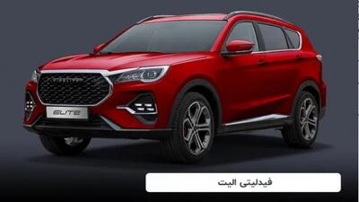 طرح فروش فیدلیتی الیت بهمن موتور مهر 1404 + جدول و شرایط
