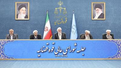 برخورد قاطعانه قانونی همراه با رافت اسلامی و اخلاق قضایی اسلامی را تلفیق کنیم