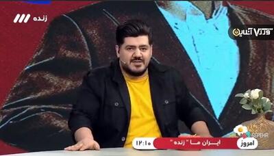 ببینید | تمسخر وضعیت پرسپولیس توسط مجری تلویزیون