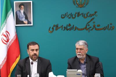 امضای تفاهمنامه برگزاری جشنواره جهانی فیلم فجر در استان فارس/ پاسخ وزیر فرهنگ درباره اهمیت برگزاری جشنواره جهانی فیلم فجر در شرایط فعلی کشور