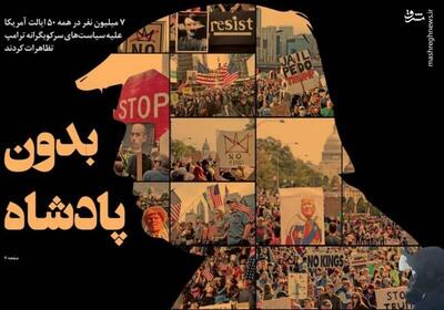 عکس/  بدون پادشاه
