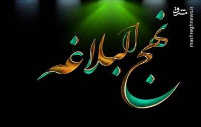 کلام امیر/ عجز انسان از شناخت ذات خدا