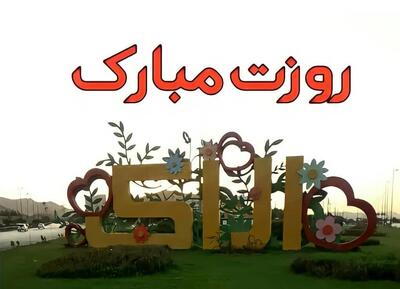  آیین افتتاحیه مردمی هفته فرهنگی اراک