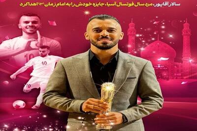 اکران طرح «نذرت قبول» در سطح شهر تهران