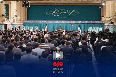 حواشی جالب دیدار امروز نخبگان علمی و ورزشکاران ملی با رهبر انقلاب
