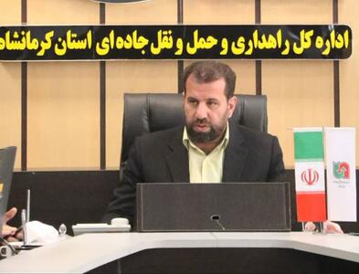  افزایش دو برابری سامانه‌های هوشمند نظارتی در محورهای مواصلاتی کرمانشاه