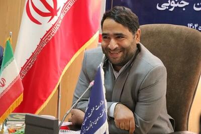  ثبت جهانی ۷ محصول معدنی خراسان جنوبی