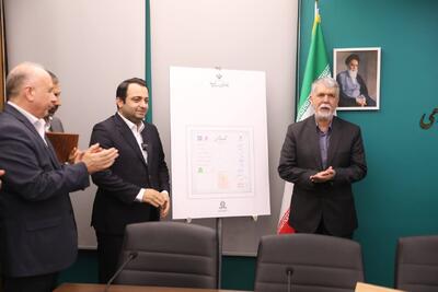  آیین رونمایی از شناسنامه آثار هنری برگزار شد  ‌