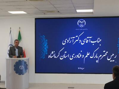  تمرکز بر فناوری‌های نوین گیاهان دارویی راه نجات اقتصاد کرمانشاه است