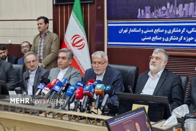  وزیر میراث فرهنگی: اختیارات توسعه گردشگری به استاندار تهران واگذار شد
