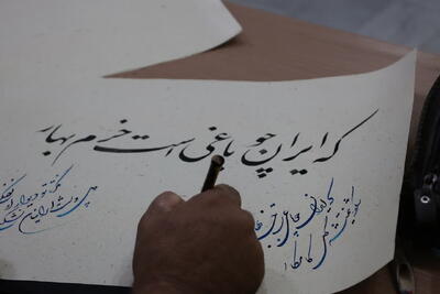 سنقر آماده میزبانی از نخستین جشنواره کشوری خوشنویسی خط تحریری شد