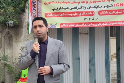  طرح پلاک هوشمند شهری در بابکان رونمایی شد