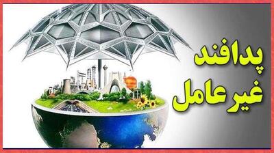  میگنا - تاثیر  پدافند غیرعامل در کاهش اختلالات روانی پس از بحران