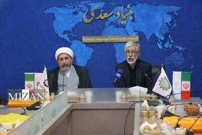  حداد عادل: پیوند عمیق میان بنیاد سعدی و سازمان فرهنگ و ارتباطات اسلامی در توسعه زبان فارسی وجود دارد