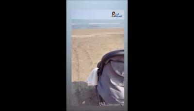  رونمایی مونا کرمی از لحظات ناب و عاشقانه در آغوش گرفتن حامی در کنار موج‌ها