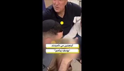  اسیر آزادشده اسرائیلی از تماشای سریال یوسف پیامبر می‌گوید!