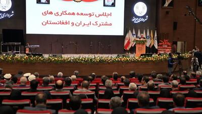 همایش توسعه همکاری‌های ایران و افغانستان در بیرجند