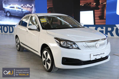  طرح فروش نقد و اقساط دانگ فنگ E70 سدان برقی ایران خودرو - پدال