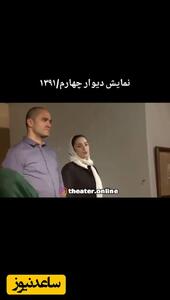  فیلم / نگار جواهریان در صف پیوند قلب/ رامبد جوان  به همسرش : شانس آوردی قلب خوبی گیرت اومده سالم بوده...نگار جواهریان: تا اتاق عمل ولم نکرد! ...