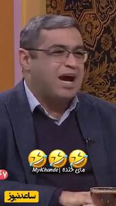  فیلم / پیامی که المیرا شریفی مقدم خواند؛ من هر وقت چیزی میخرم خواهر شوهرم کل شهرو روزها میگرده که عین اونو پیدا کنه دکتر عزیزی: خانم ها هیچوقت نمیتونن تیم فوتبال تشکیل بدن !