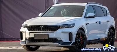  آغاز تحویل وویا فری ۲۰۲۵