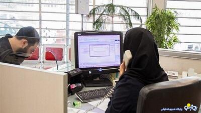  ساختار هفته کاری کارمندان تغییر می‌کند؟