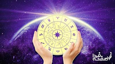 فال ابجد امروز دوشنبه 28 مهر 1404