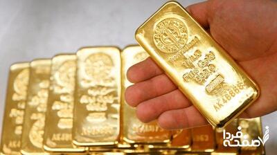 طلا و موجی پرهیجان بین بخر و بفروش/ اصلاح سنگین در راه است؟